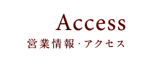 Access