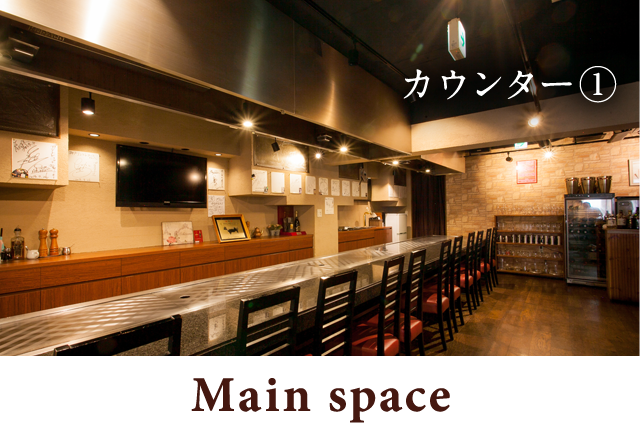 Main space