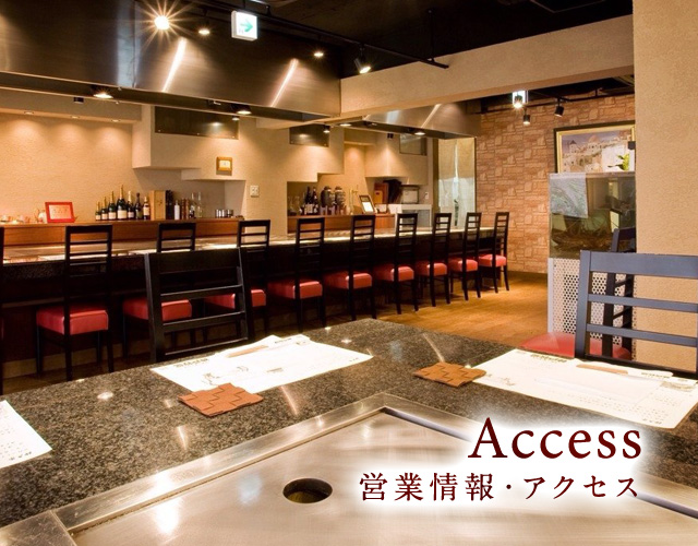 Access