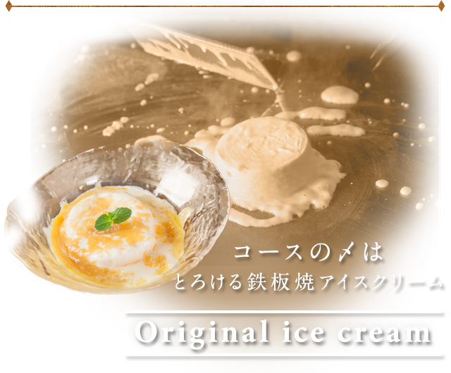 Original ice cream